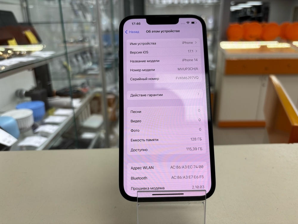 Смартфон Apple Iphone 14 128Gb