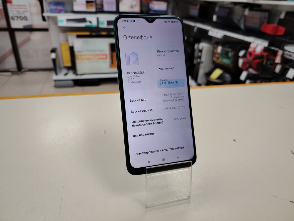 Смартфон Xiaomi Redmi 9 3/32