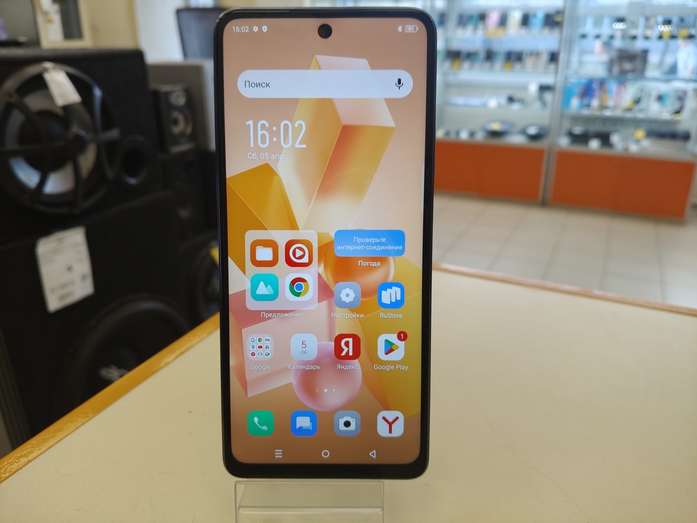 Смартфон Infinix HOT 40 Pro 8/256