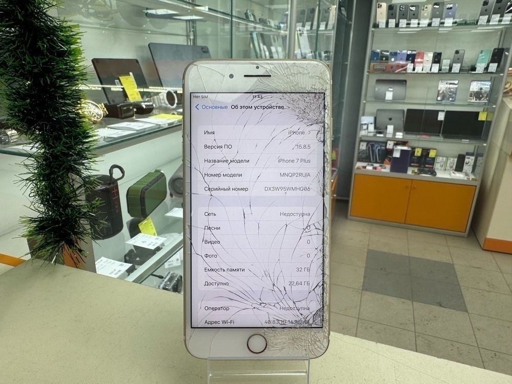 Смартфон Apple iPhone 7 Plus 32Gb