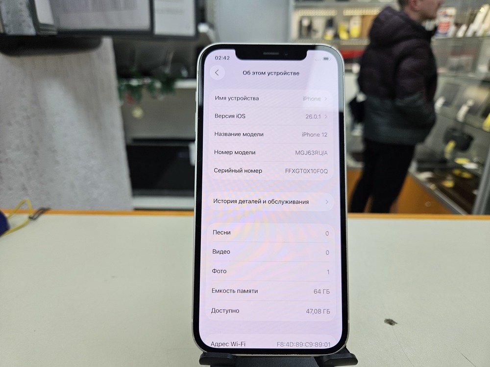Смартфон Apple iPhone 12 64Gb