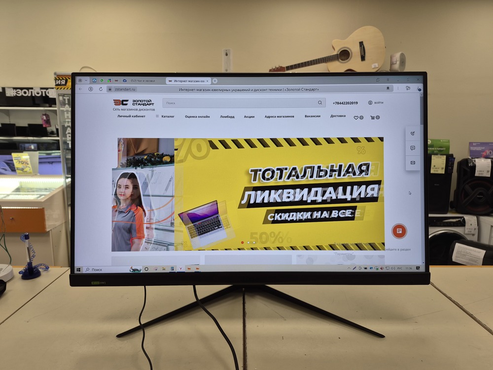 Монитор MSI Optix MAG321QR