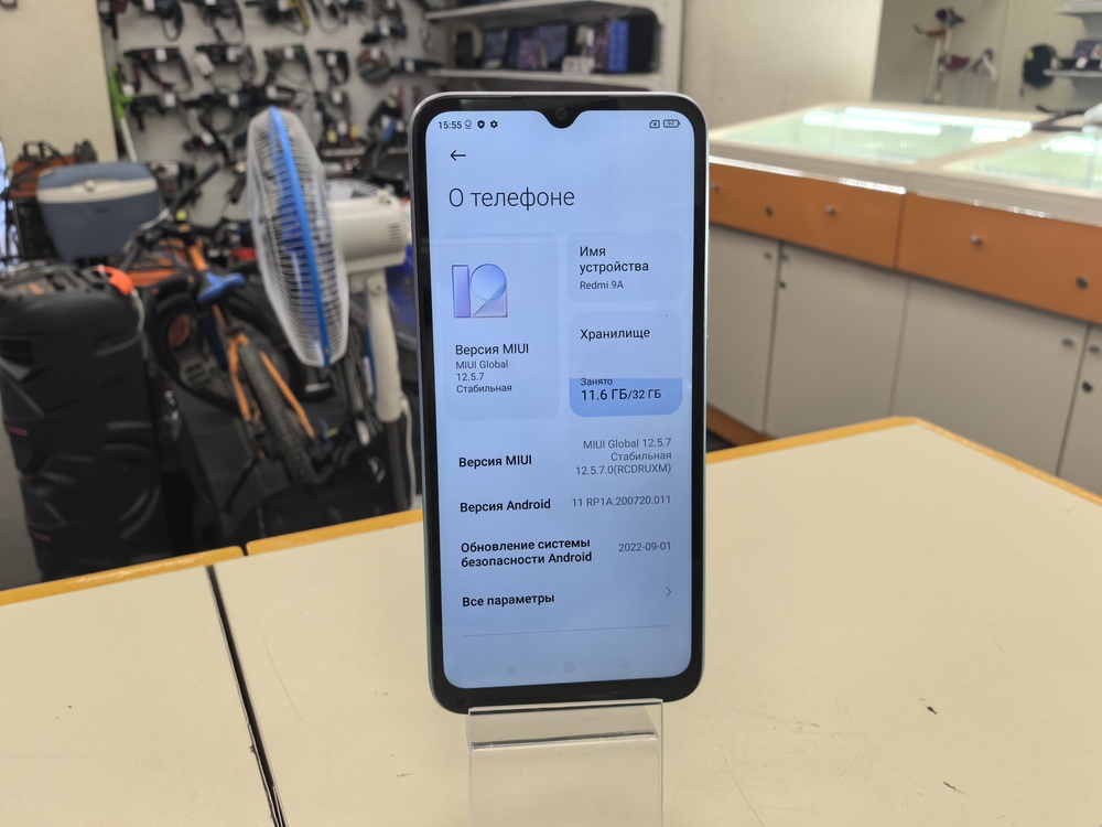 Смартфон Xiaomi Redmi 9A 2/32