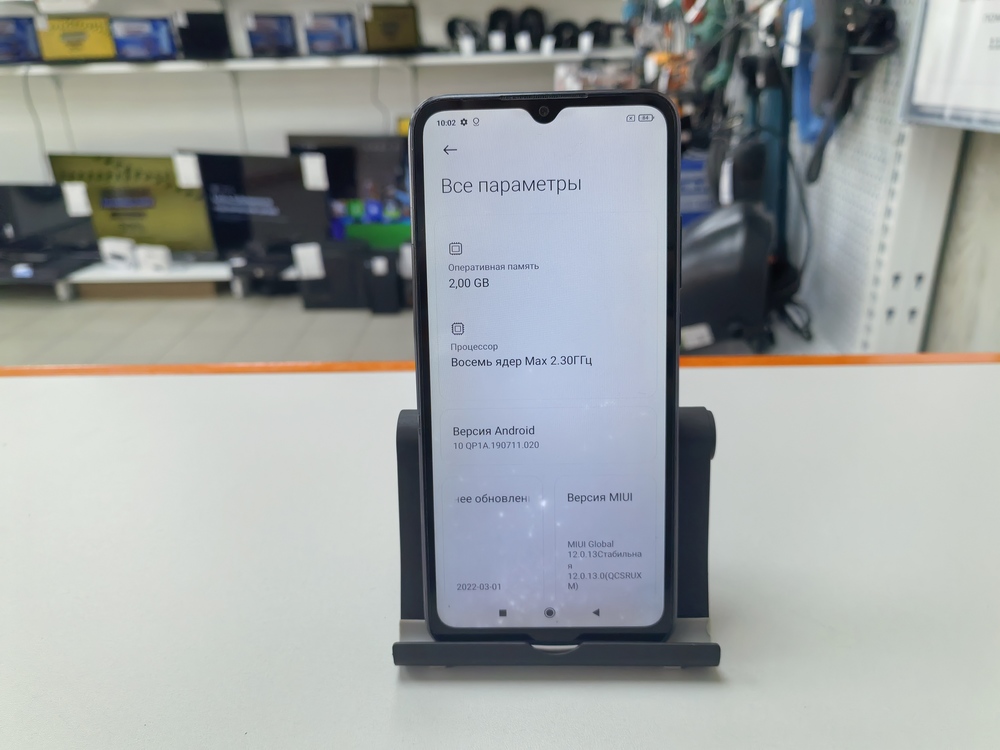 Смартфон Xiaomi Redmi 9C 2/32 NFC
