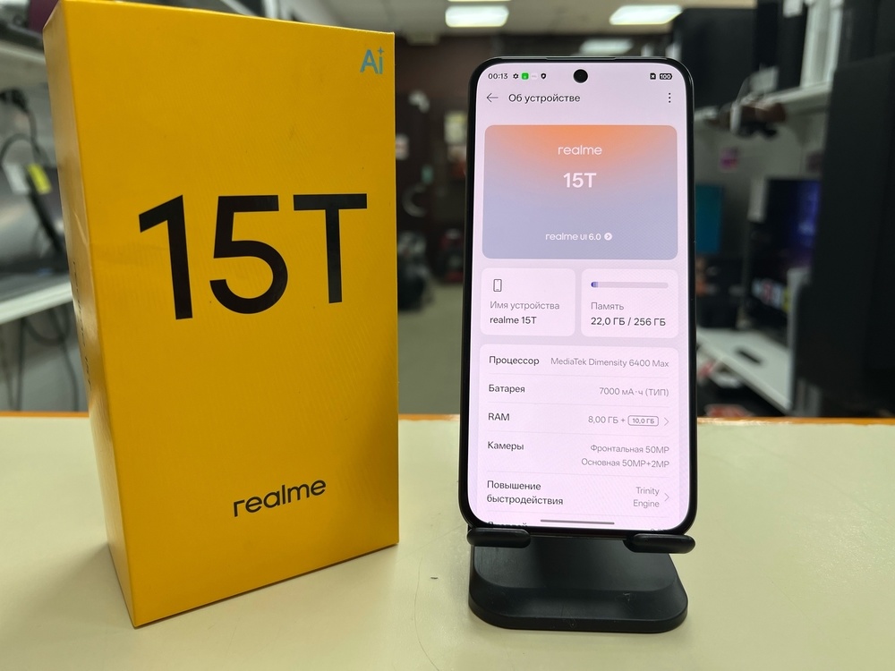 Смартфон Realme 15T 8/256
