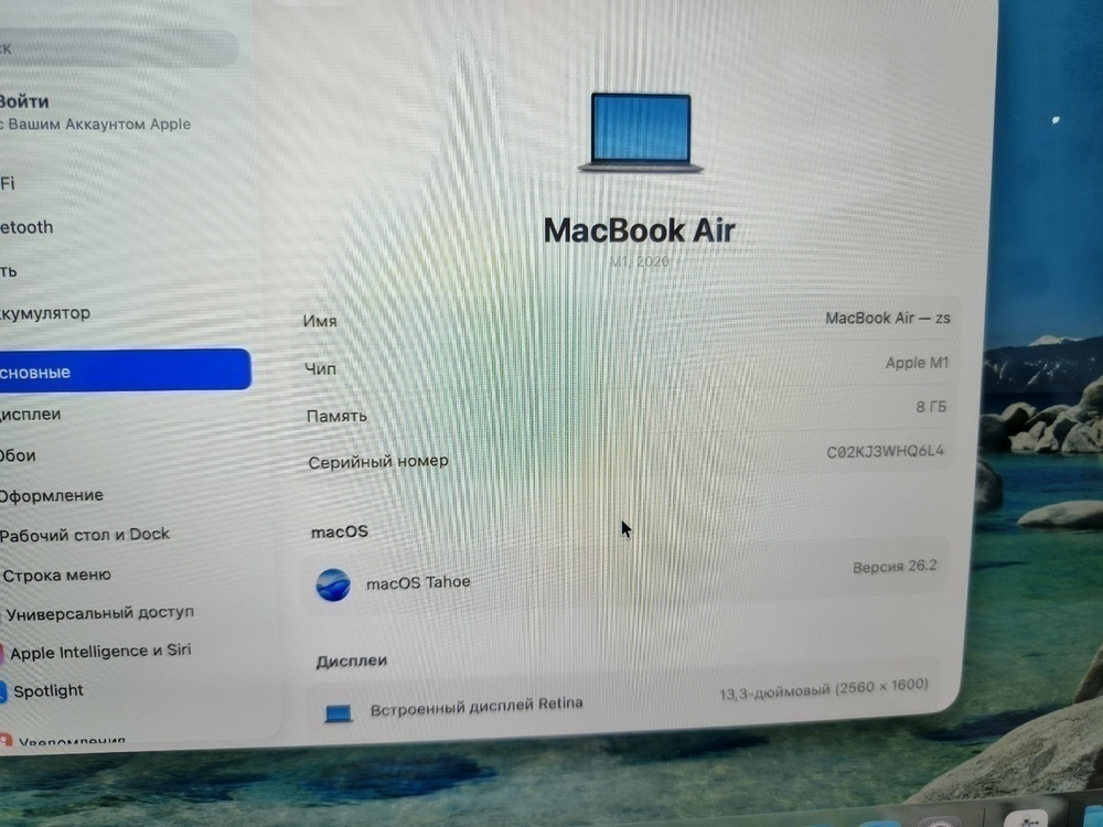 Ноутбук Apple A2337; Apple M1, Нет, 8 Гб, 256 Гб, Нет