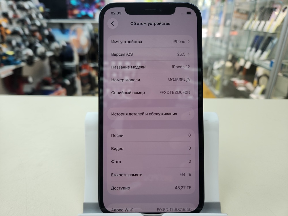 Смартфон Apple iPhone 12 64Gb