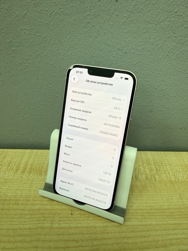 Смартфон Apple iPhone 13 128Gb