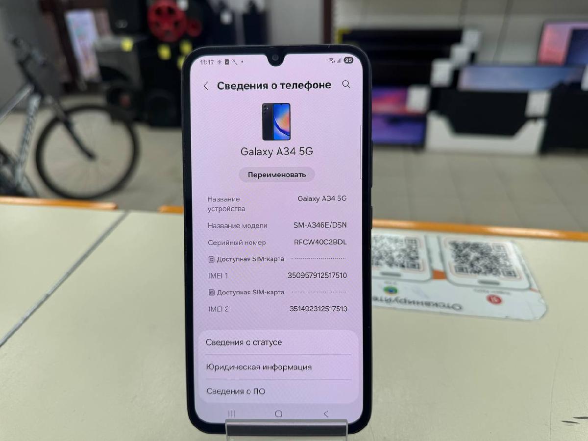 Смартфон Samsung Galaxy A34 5G 6/128