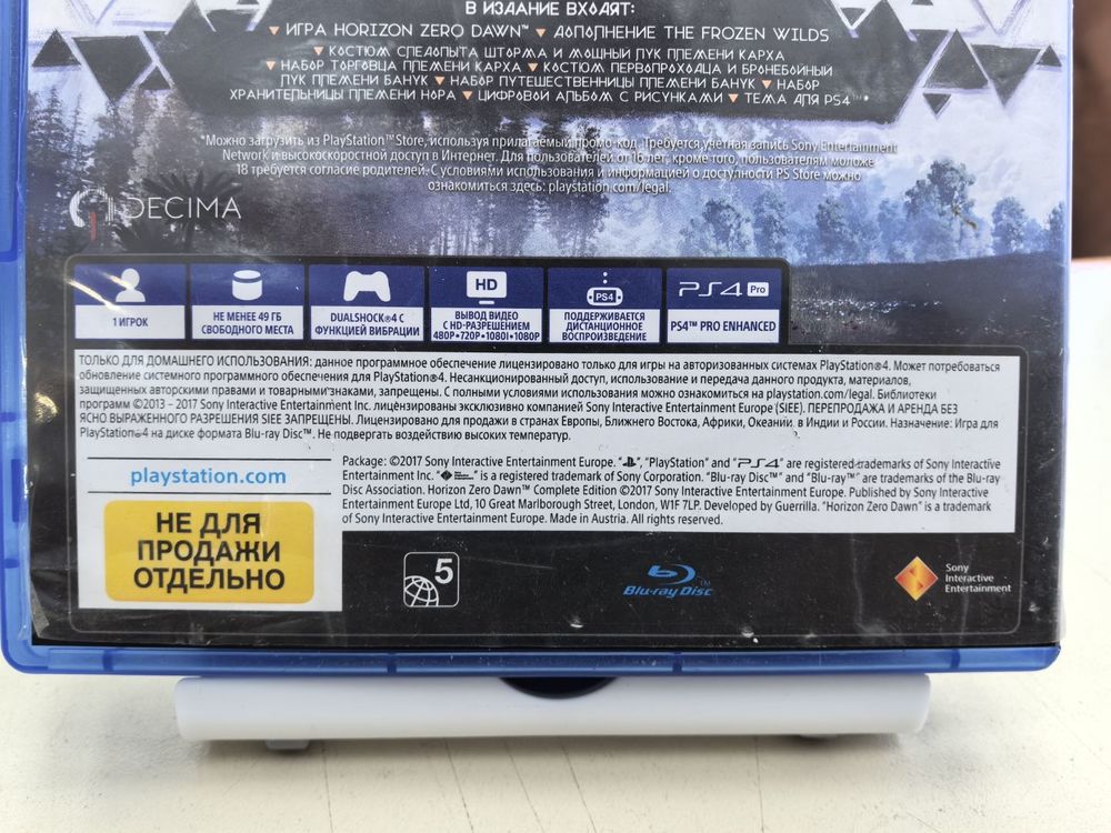 Игра  Playstation 4 Horizon Zero Dawn