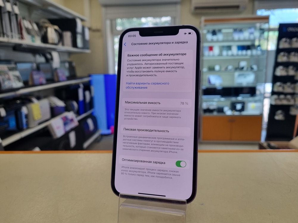 Смартфон Apple iPhone 12 64Gb