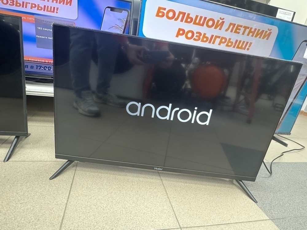 LED Телевизор Haier 32 Smart TV MX