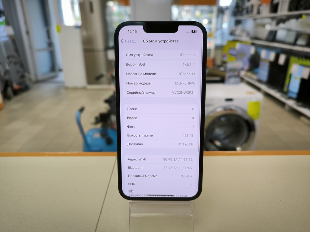 Смартфон Apple iPhone 13 128Gb