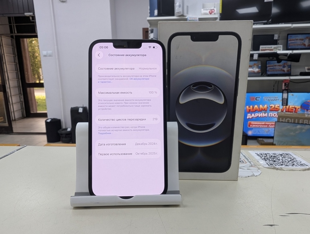 Смартфон Apple Iphone 16E 256Gb
