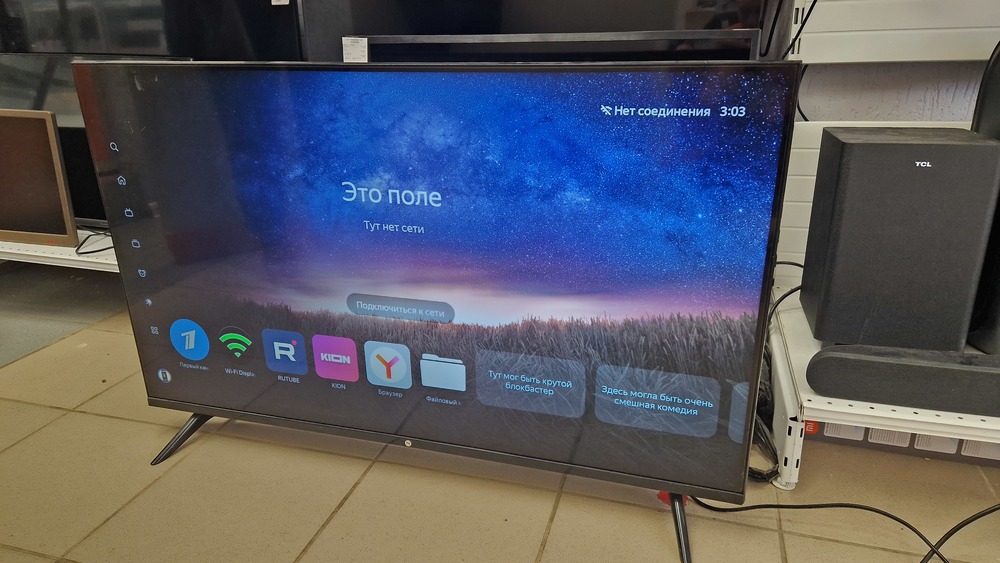 LED Телевизор HI VHIX-43U169MSY;