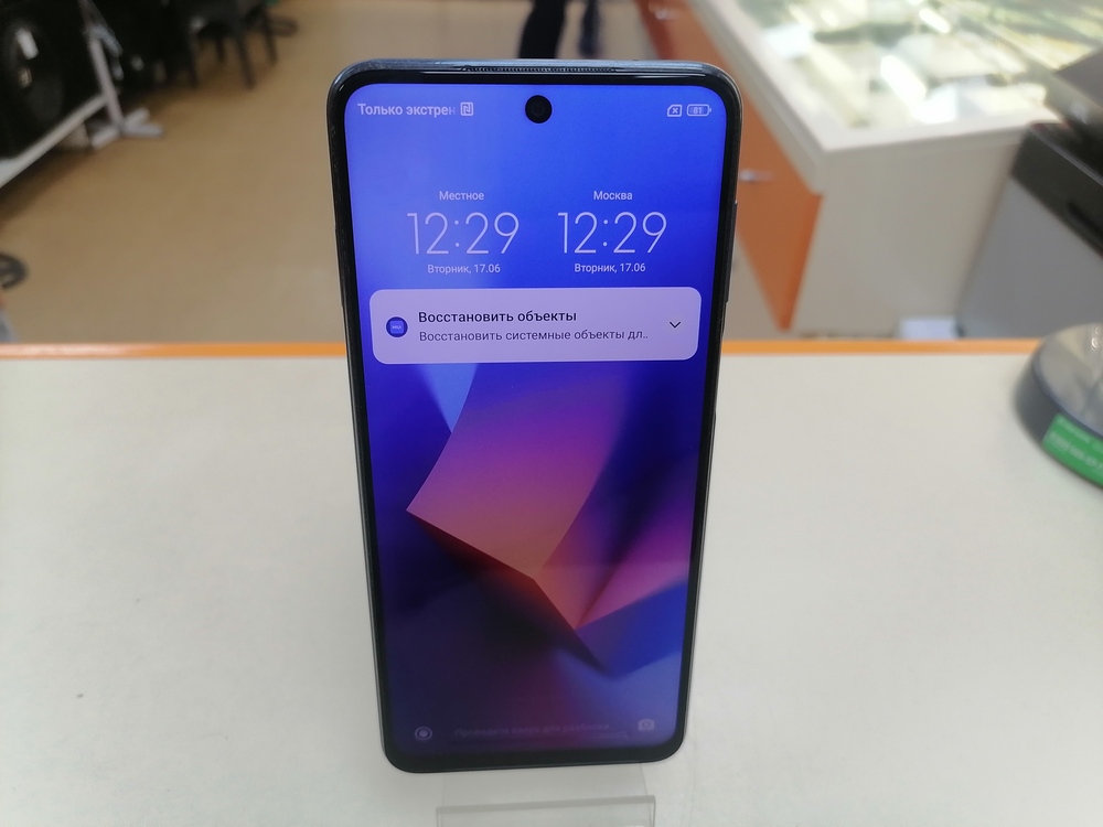 Смартфон Xiaomi Note 9 Pro 6/128