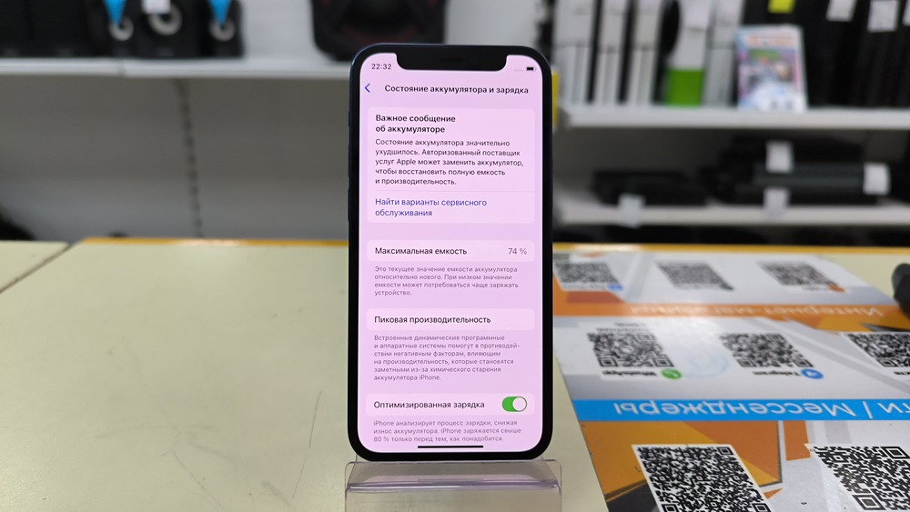 Смартфон Apple iPhone 12 mini 128Gb