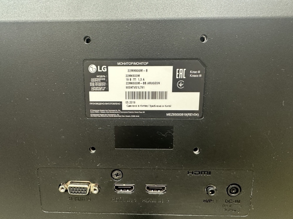 Монитор LG 22MK600M