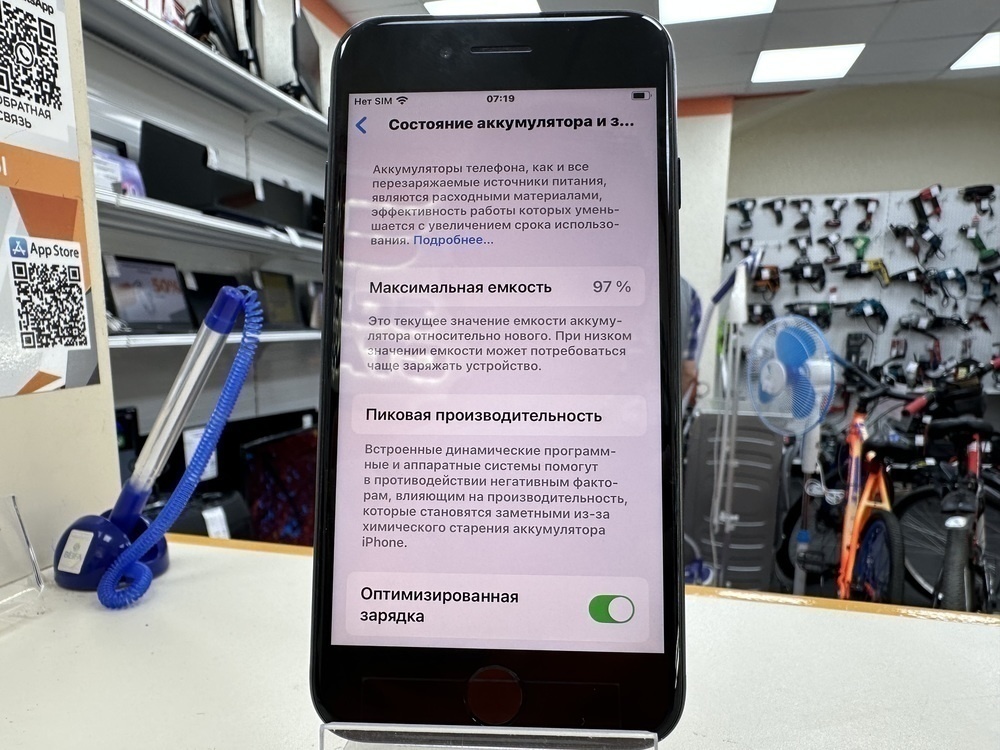 Смартфон Apple Iphone SE 2022 64GB
