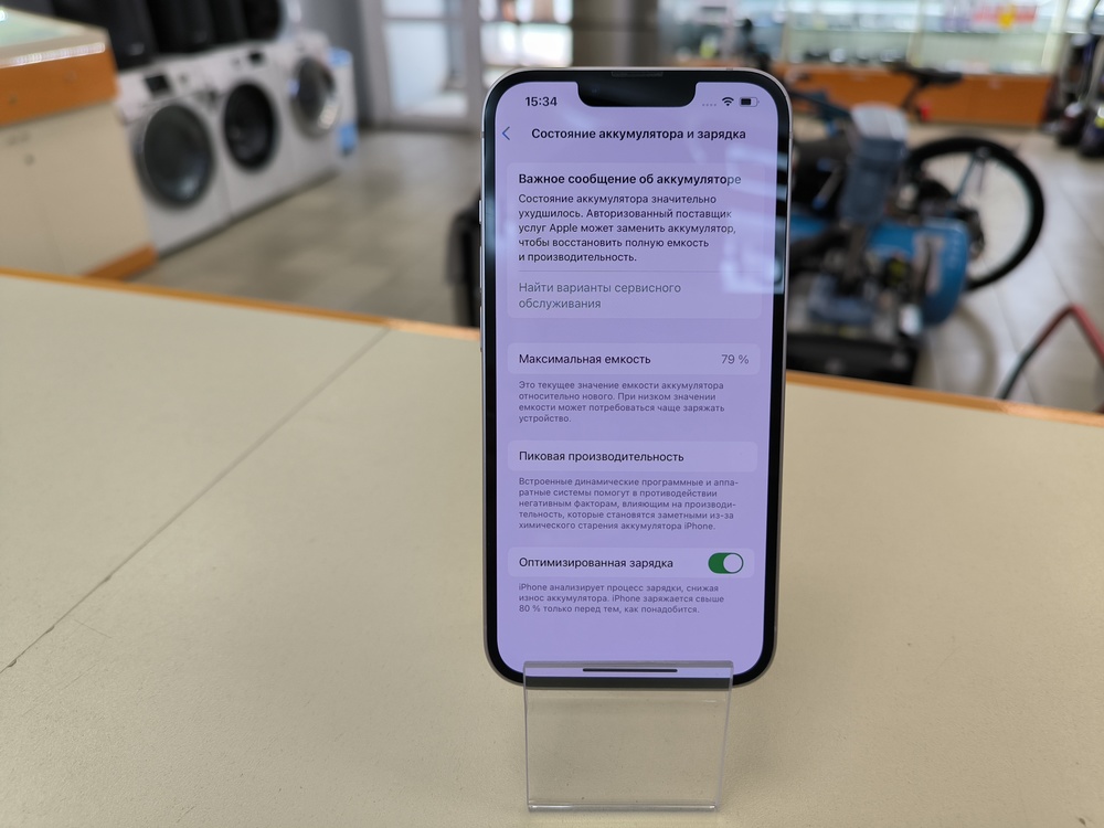 Смартфон Apple iPhone 13 128Gb