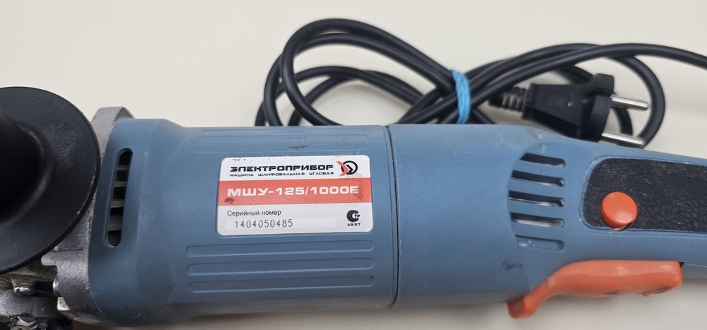 Угловая шлифмашина Электроприбор УШМ-125/1000Е