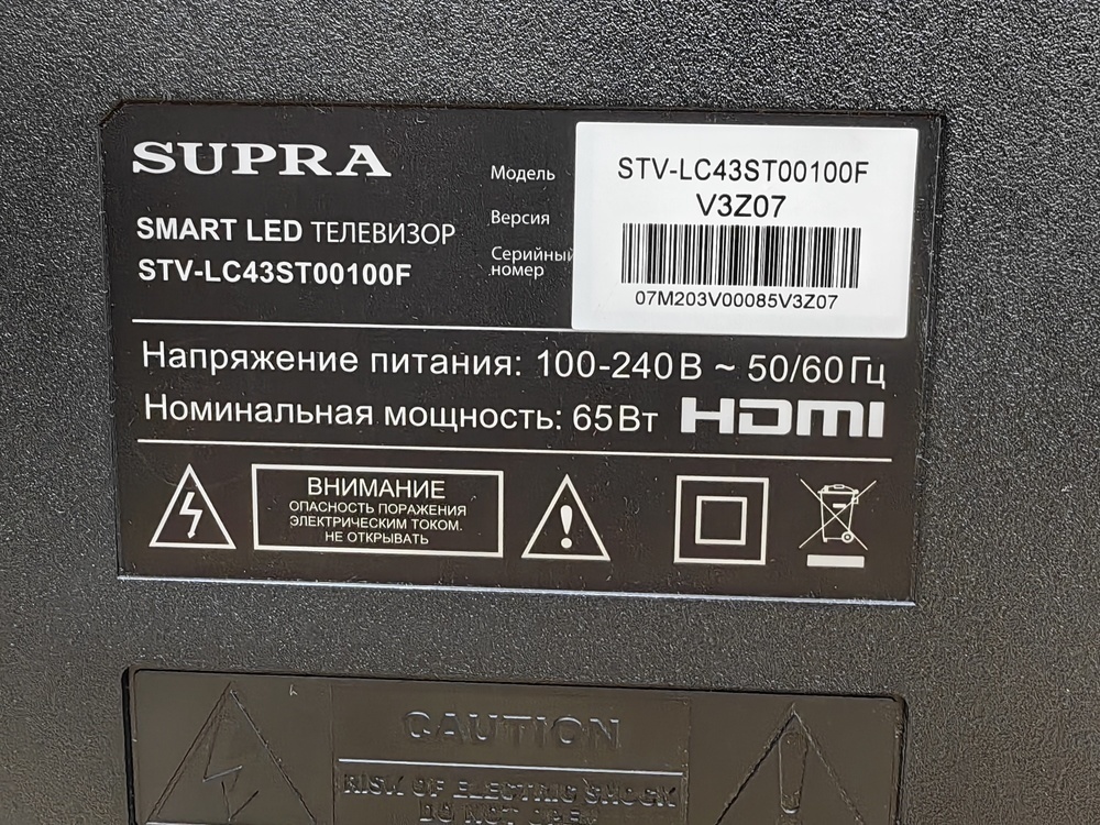 LED Телевизор Supra STV-LC43ST00100F