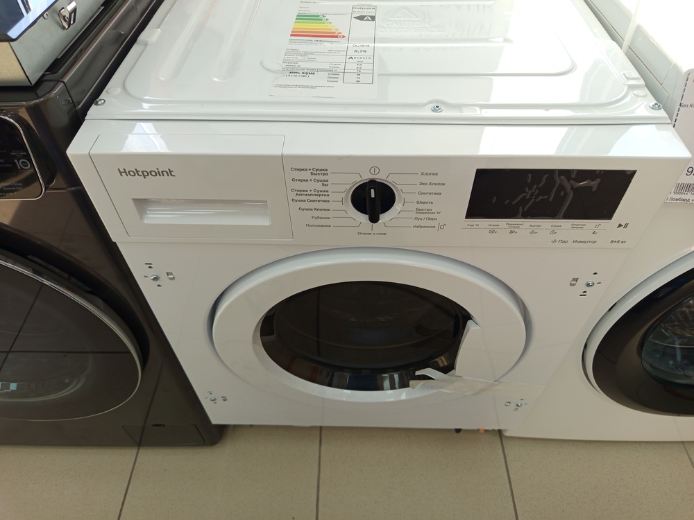 Встраиваемая стиральная машина Hotpoint BI WDHT 8548 V