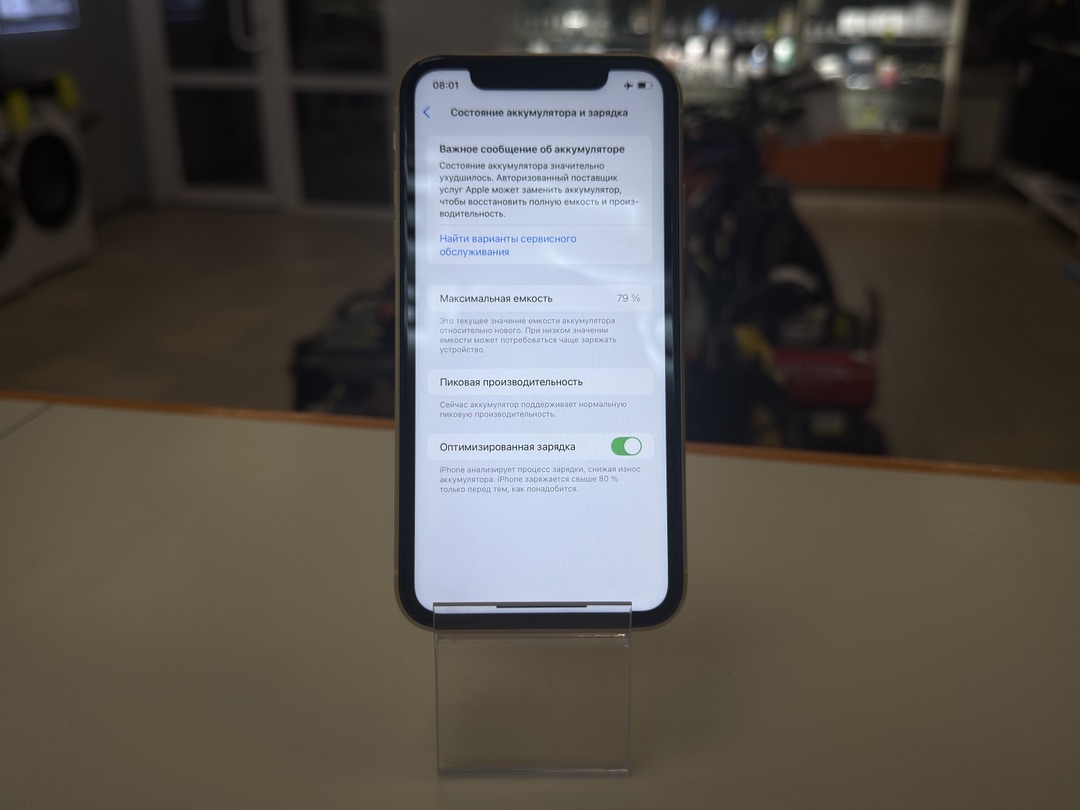 Смартфон Apple iPhone Xr 128Gb