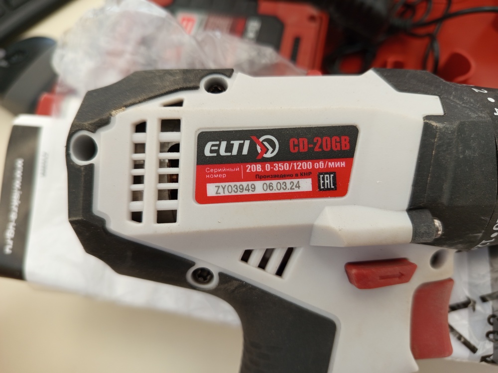 Шуруповерт ELTI CD-20GB