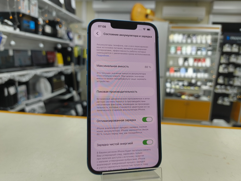 Смартфон Apple iPhone 13 128Gb