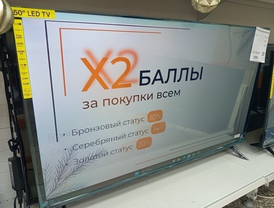 LED Телевизор BQ 32FS01B