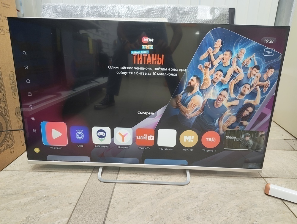LED Телевизор Dexp U43H8051E/G