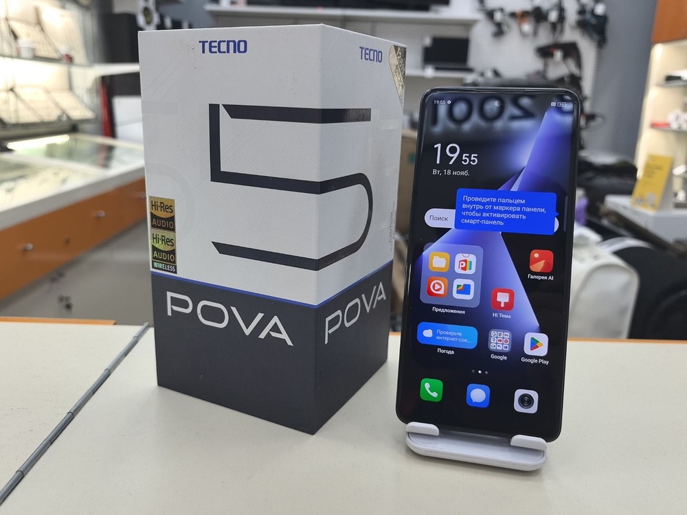 Смартфон Tecno Pova 5 8/128