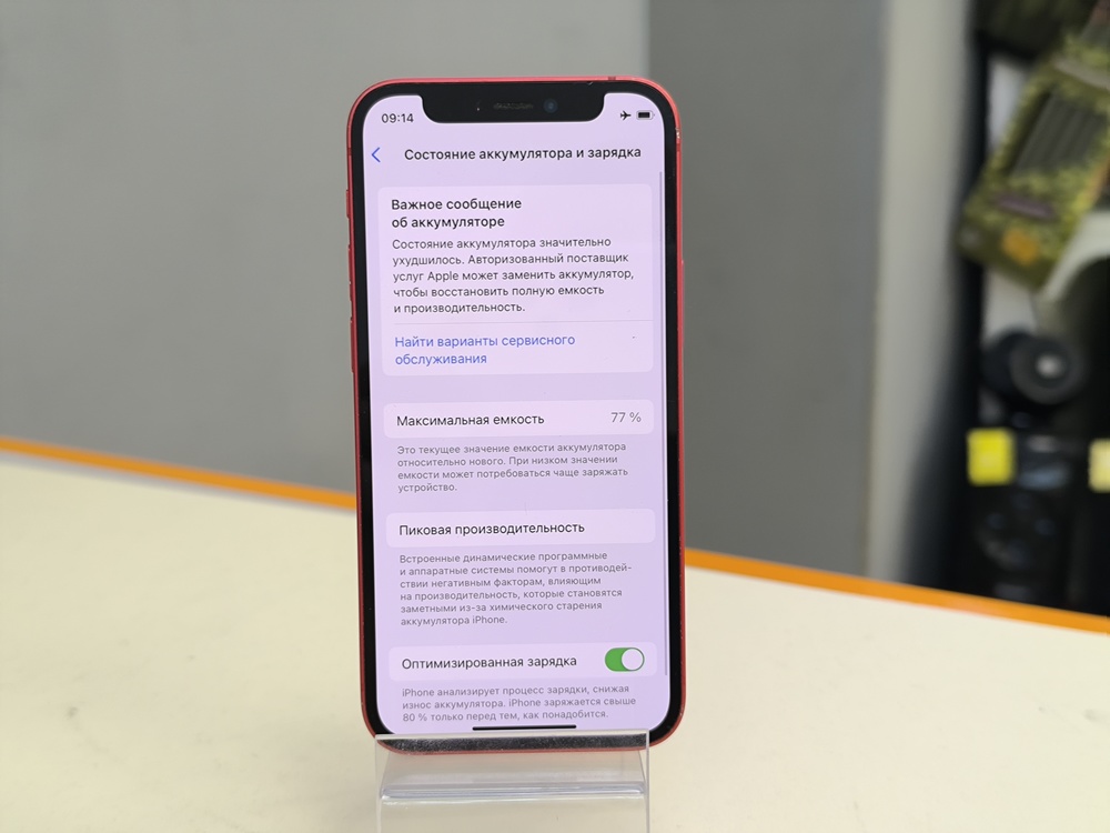 Смартфон Apple iPhone 12 mini 64Gb