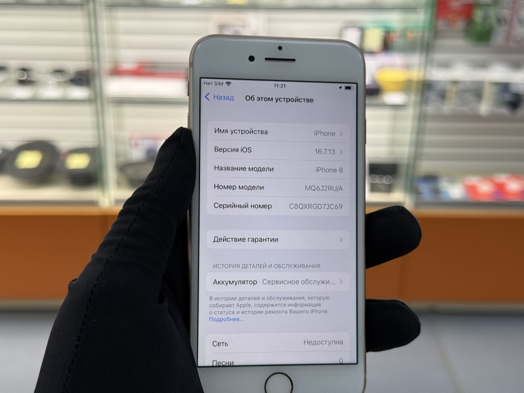 Смартфон Apple iPhone 8 64Gb