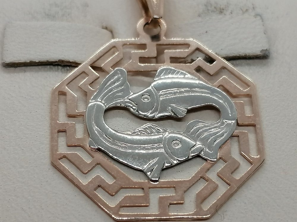 930 ПОДВЕСКА ЗНАК ЗОДИАКА без камня (Au 585)