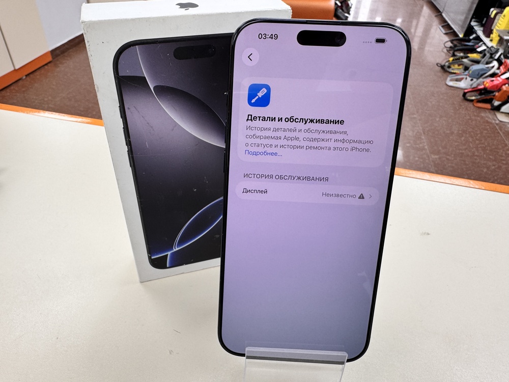 Смартфон Apple Iphone 16 Pro Max 256Gb