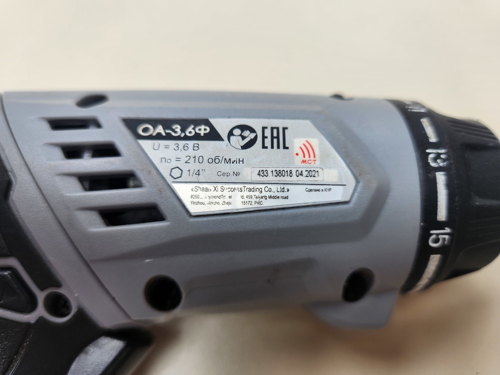 Отвертка электрическая Интерскол ОА-3.6Ф