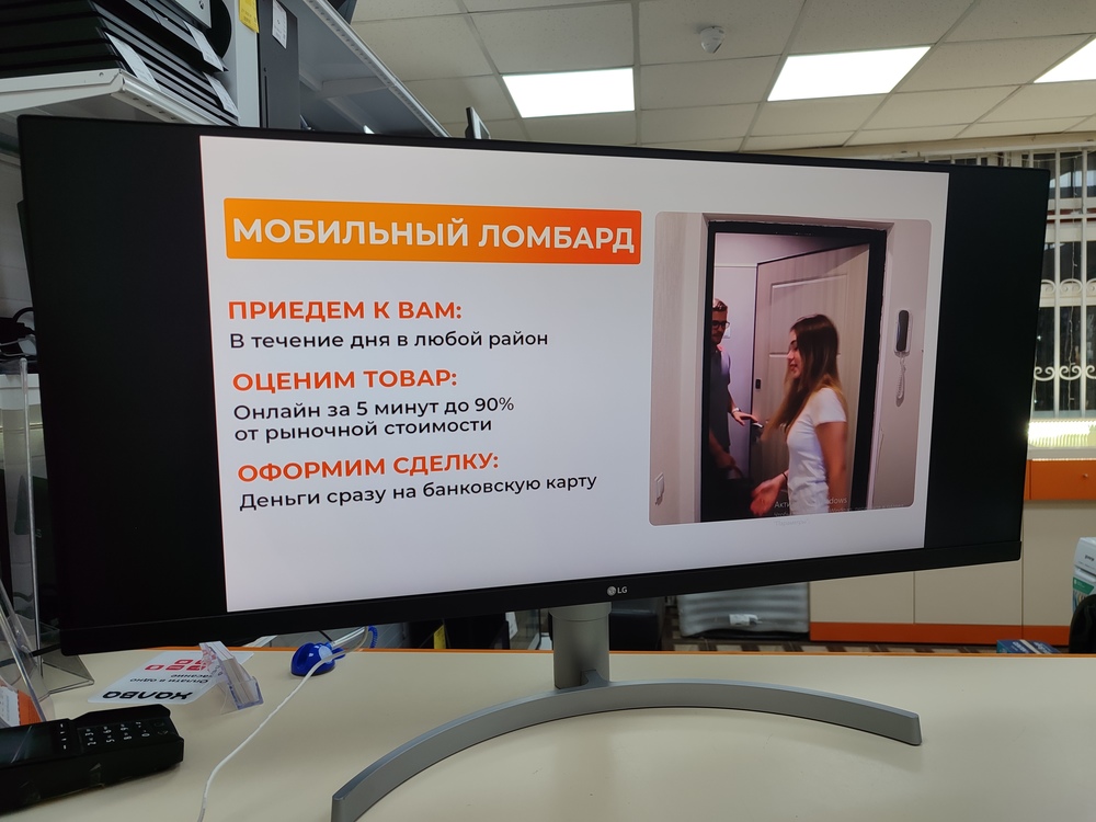 Монитор LG 34WN650-W