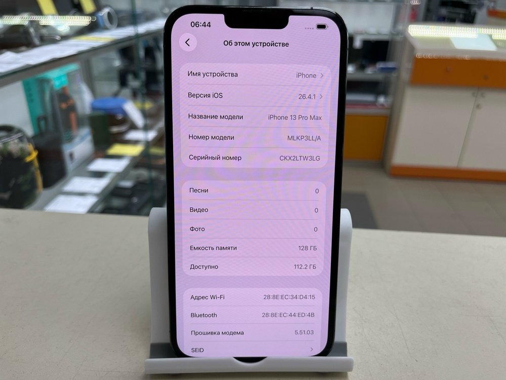 Смартфон Apple Iphone 13 Pro Max 128Gb