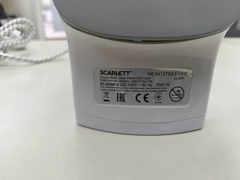 Утюг Scarlett SC-S130P12