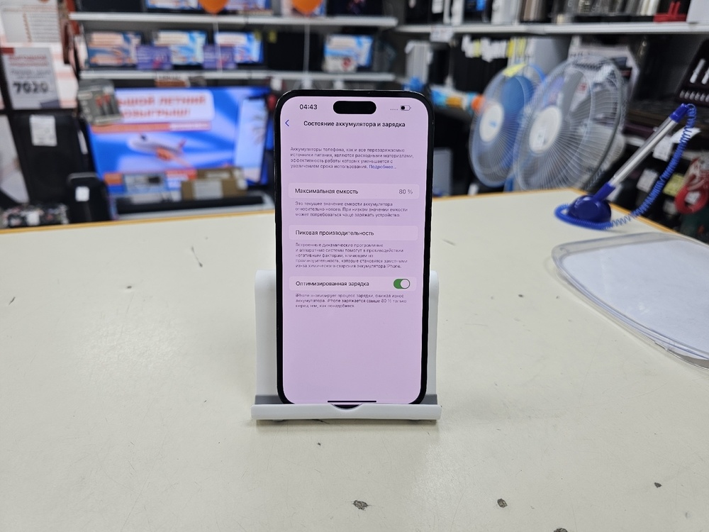 Смартфон Apple Iphone 14 Pro Max 128Gb