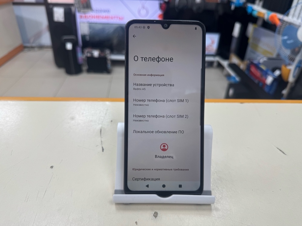 Смартфон Xiaomi Redmi A5 4/128