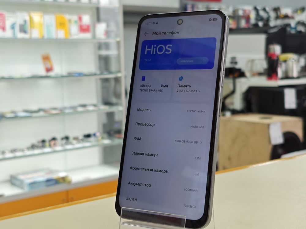 Смартфон Tecno Spark 40C 8/256