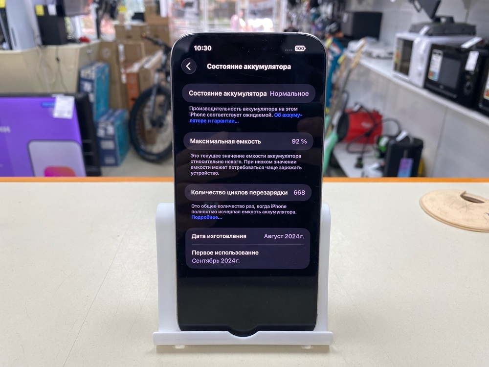 Смартфон Apple Iphone 16 Pro Max 512Gb