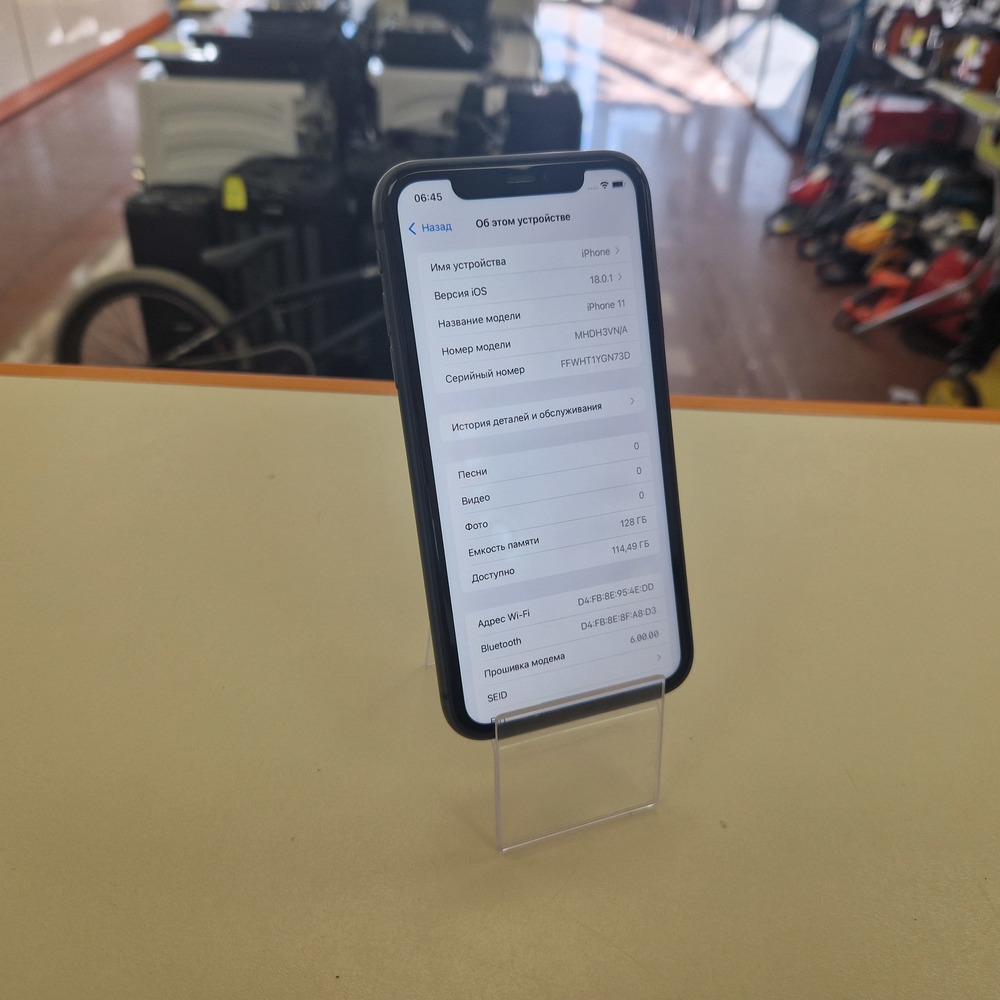 Смартфон Apple iPhone 11 128Gb