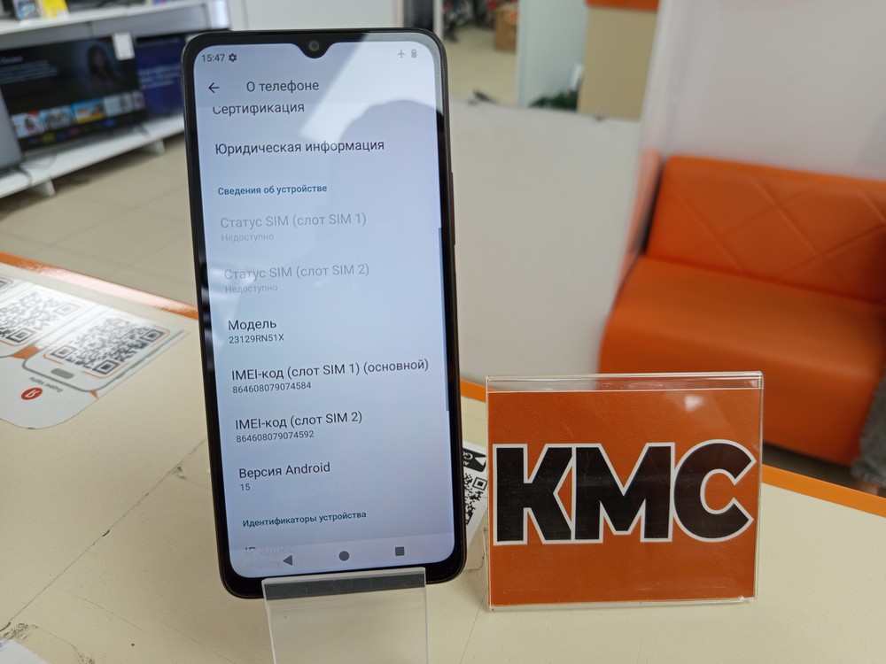 Смартфон Xiaomi Redmi A3 4/128