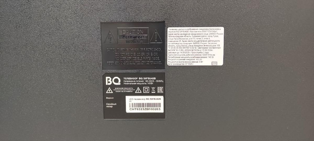 LED Телевизор BQ 50FSU42B