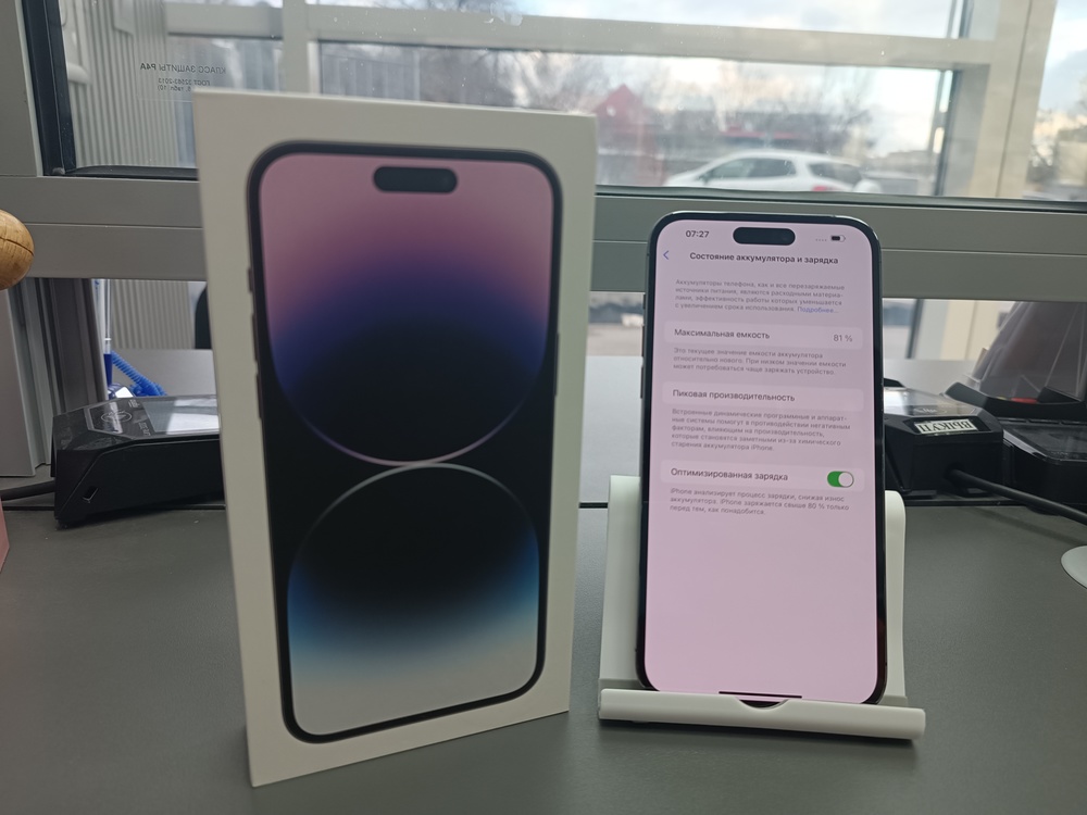Смартфон Apple Iphone 14 Pro Max 256Gb
