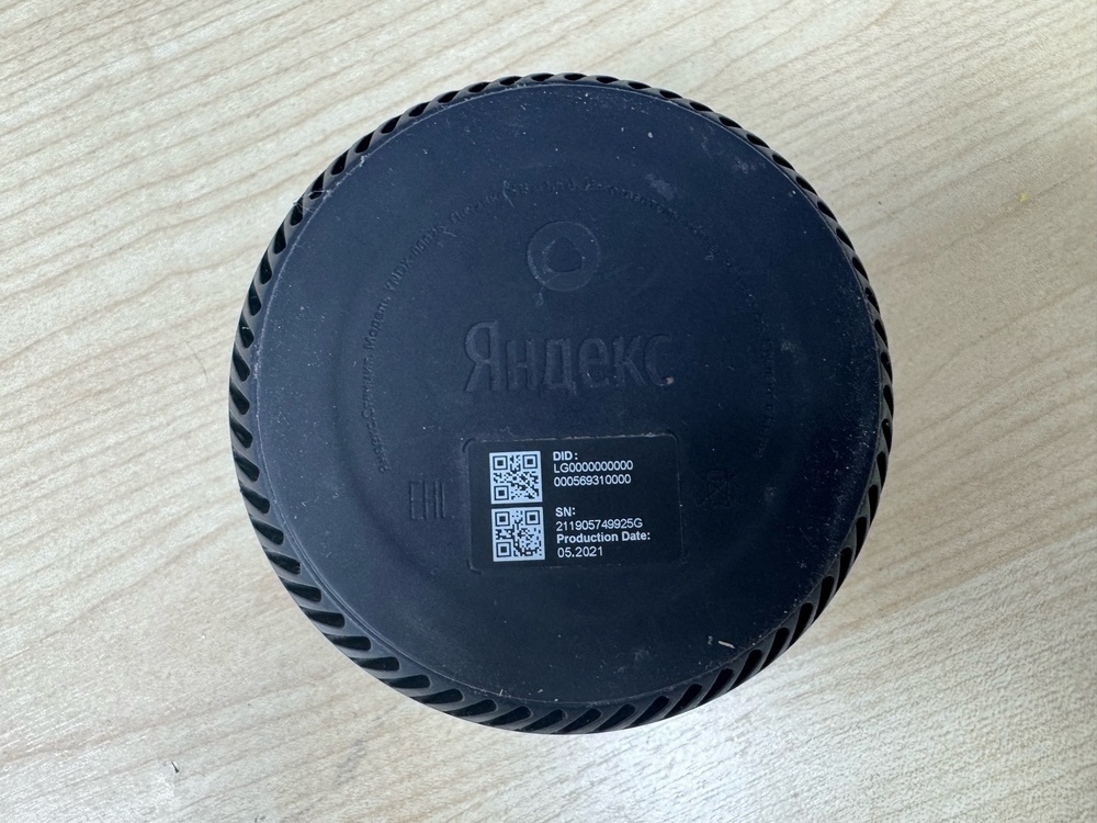 Умная колонка Яндекс Лайт 2